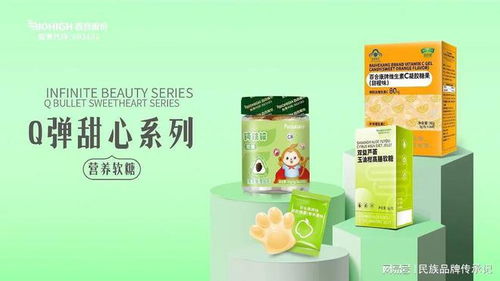 百合股份 将中国保健食品出口全球70国的隐形冠军