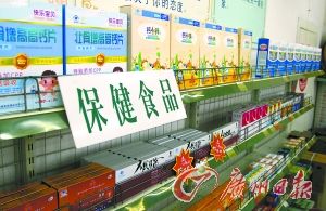 广州未发现曝光假冒保健食品，市场监管全面加强