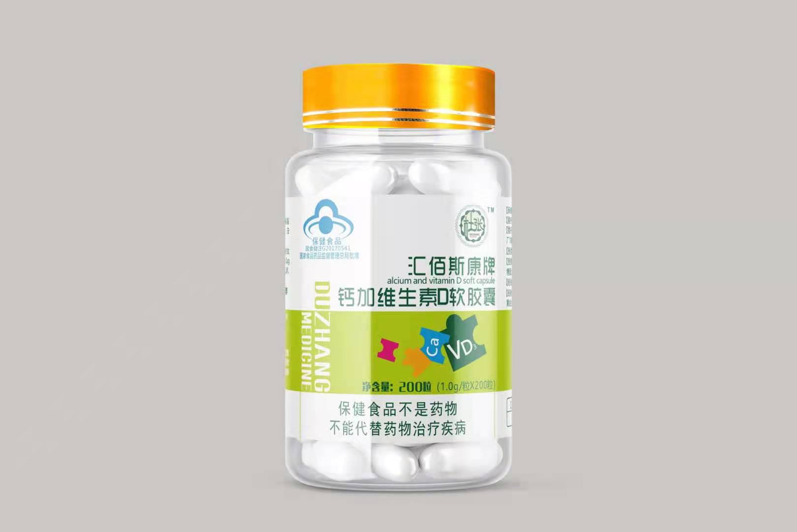汇佰斯康牌钙加维生素D软胶囊 200粒保健食品招商信息